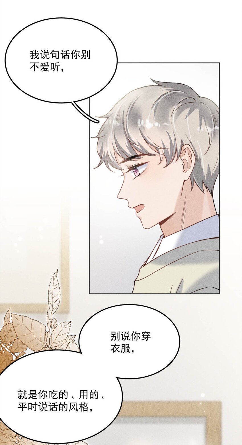 005 难道是出轨的前兆？！11