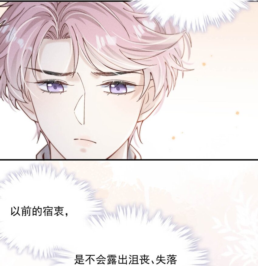 052 你别嫌弃我，我可以做得更好……8