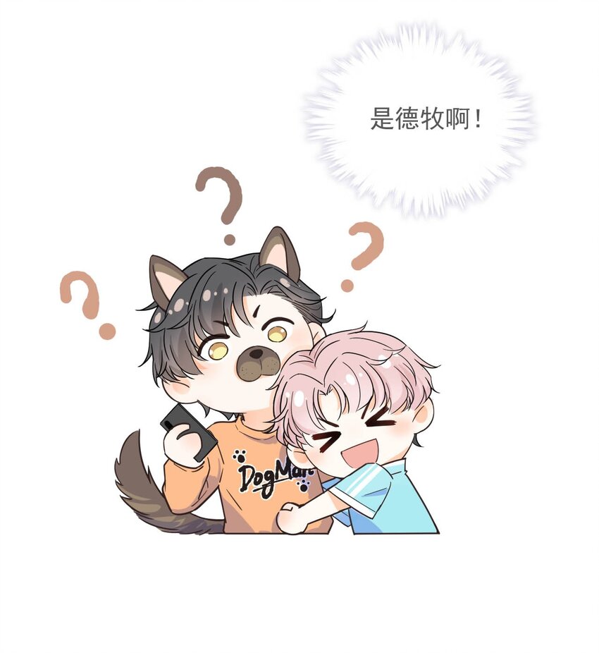 009 男人就像狗。53