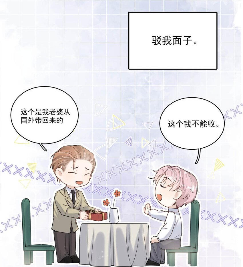 004 男人家里有个人帮着烫衣服还挺浪漫的。25