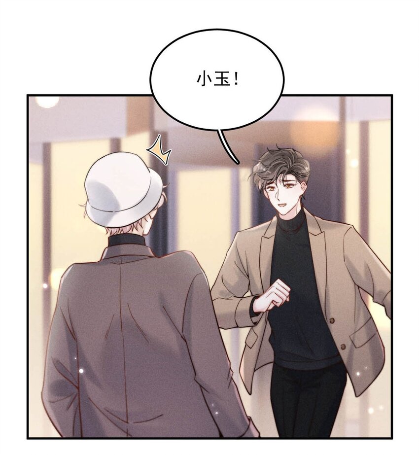 061 老婆。6