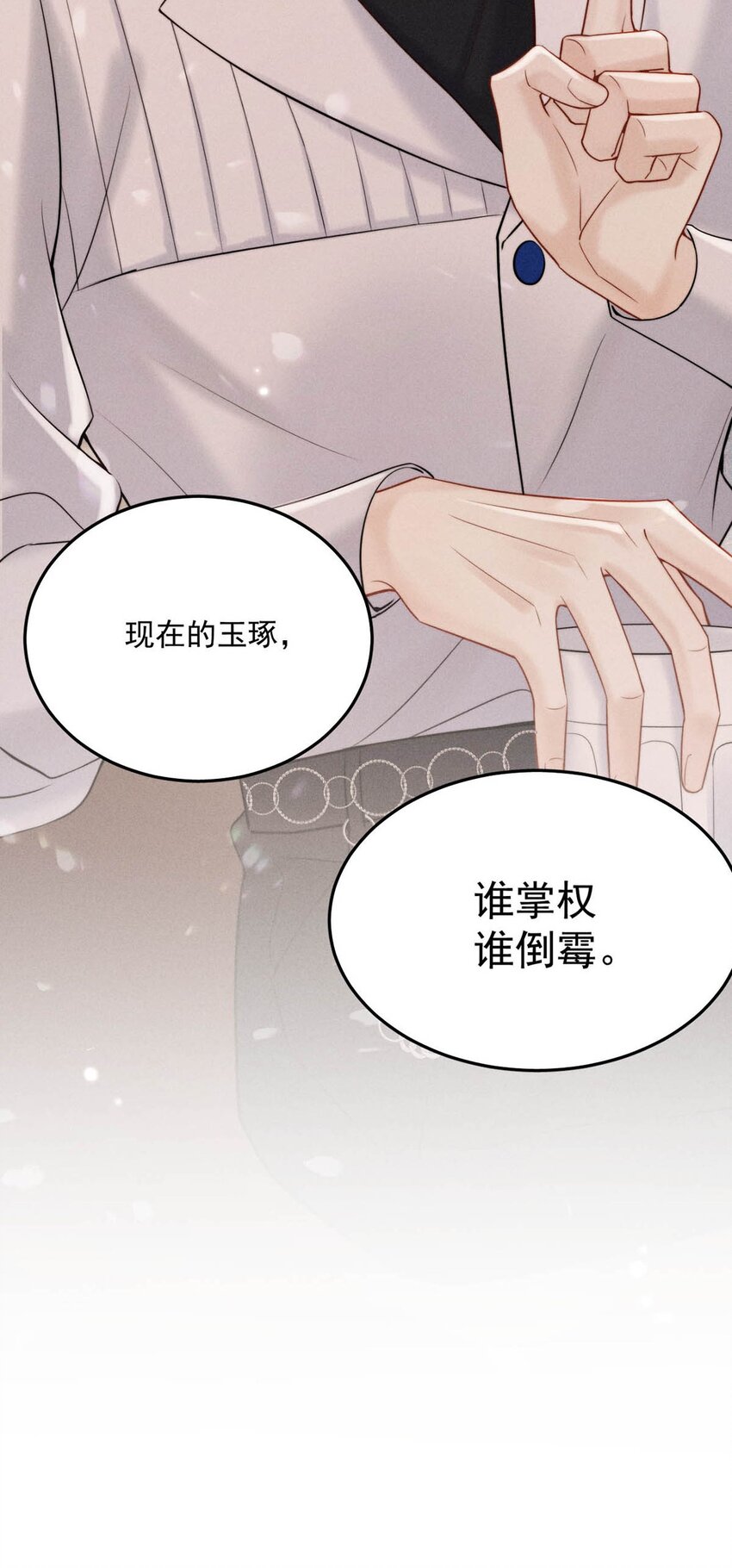 047 这个傻瓜！24