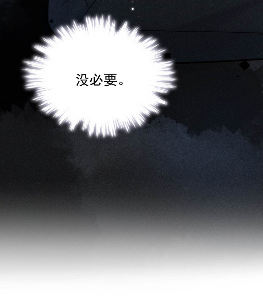 013 真正撕掉他的一切伪装。48