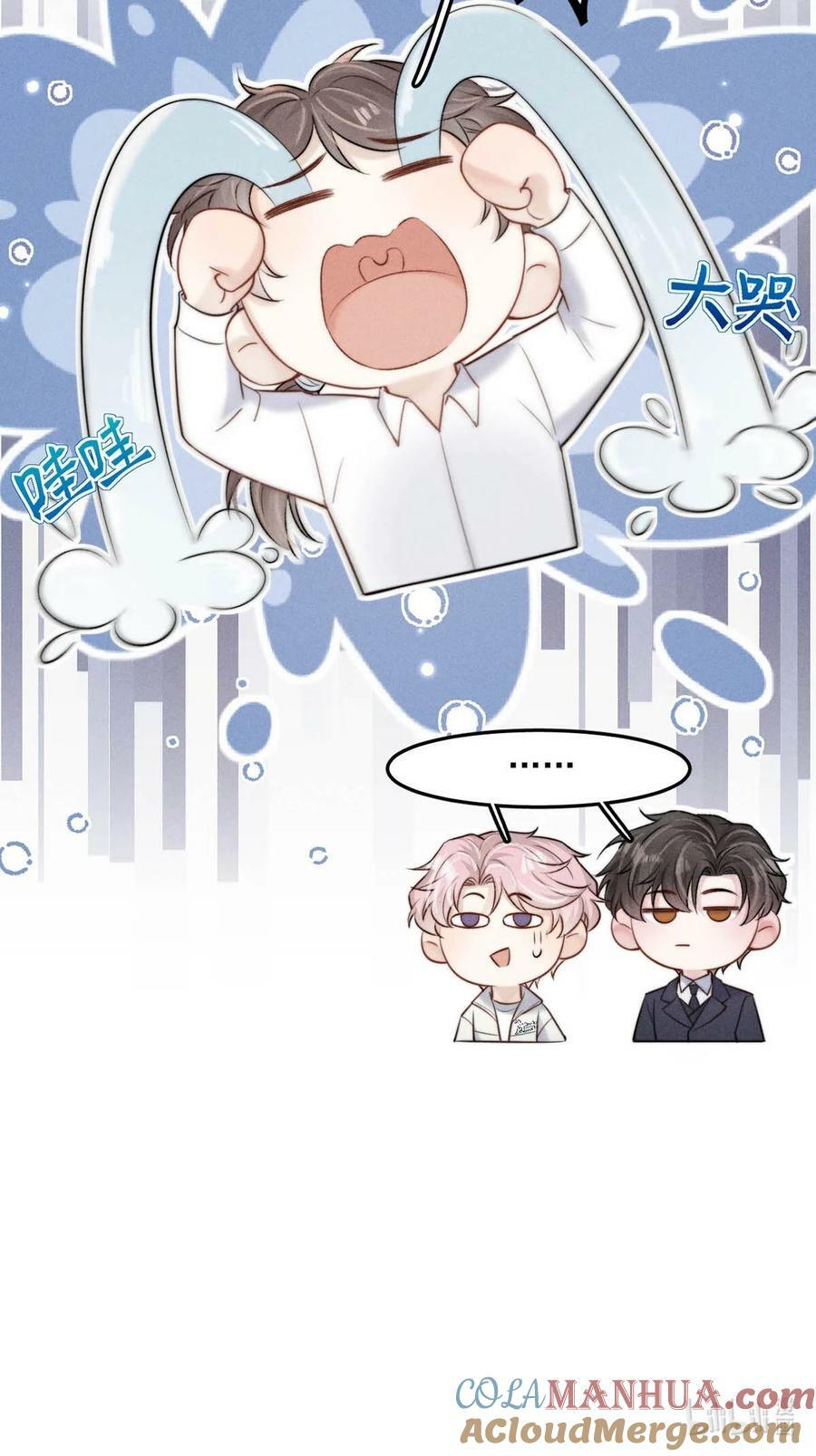 075 这种时候，不要问！40