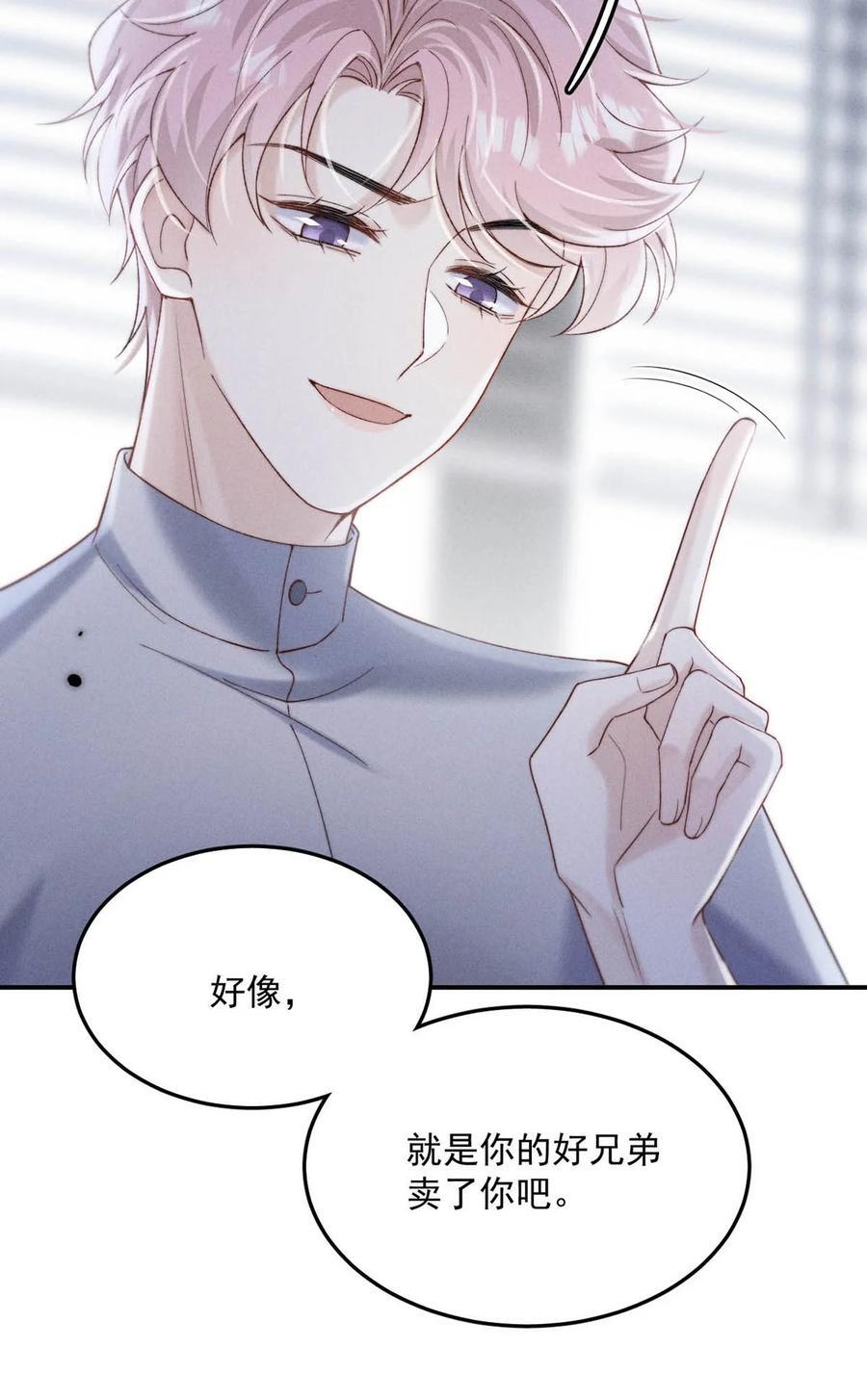 088 亿万夫夫复合有望？23