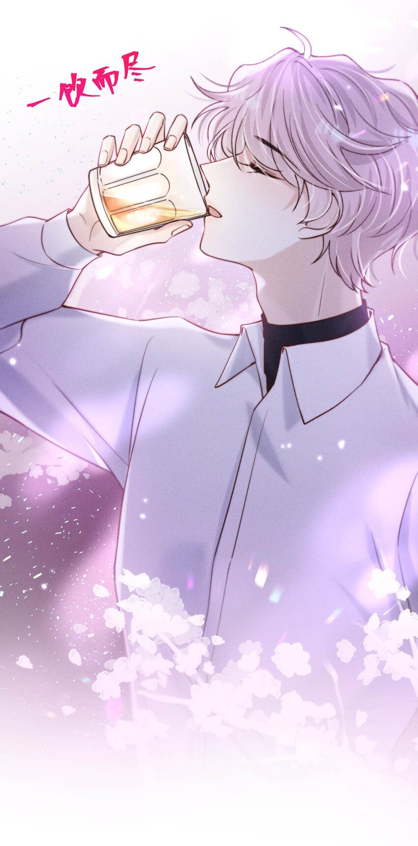 059 你和宿衷上了？17