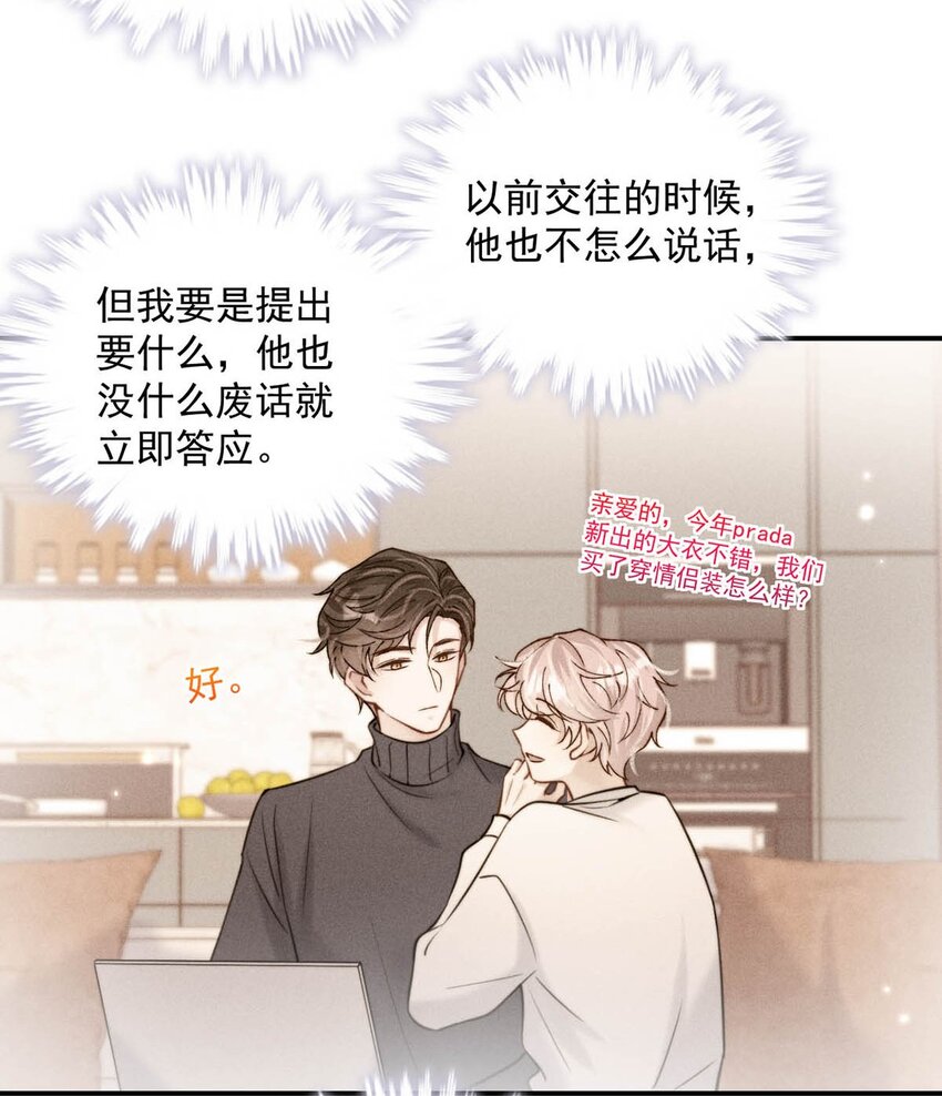 056 妈的，大意了。7