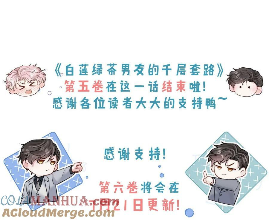 084 而是为了驯服我。51