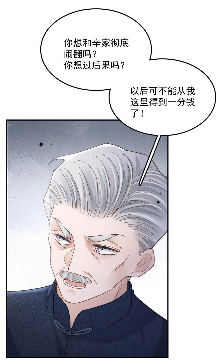 088 亿万夫夫复合有望？37