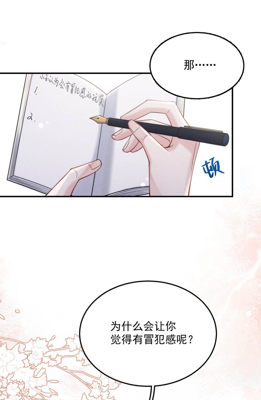 039 可以把我从黑名单里放出来了吗？18