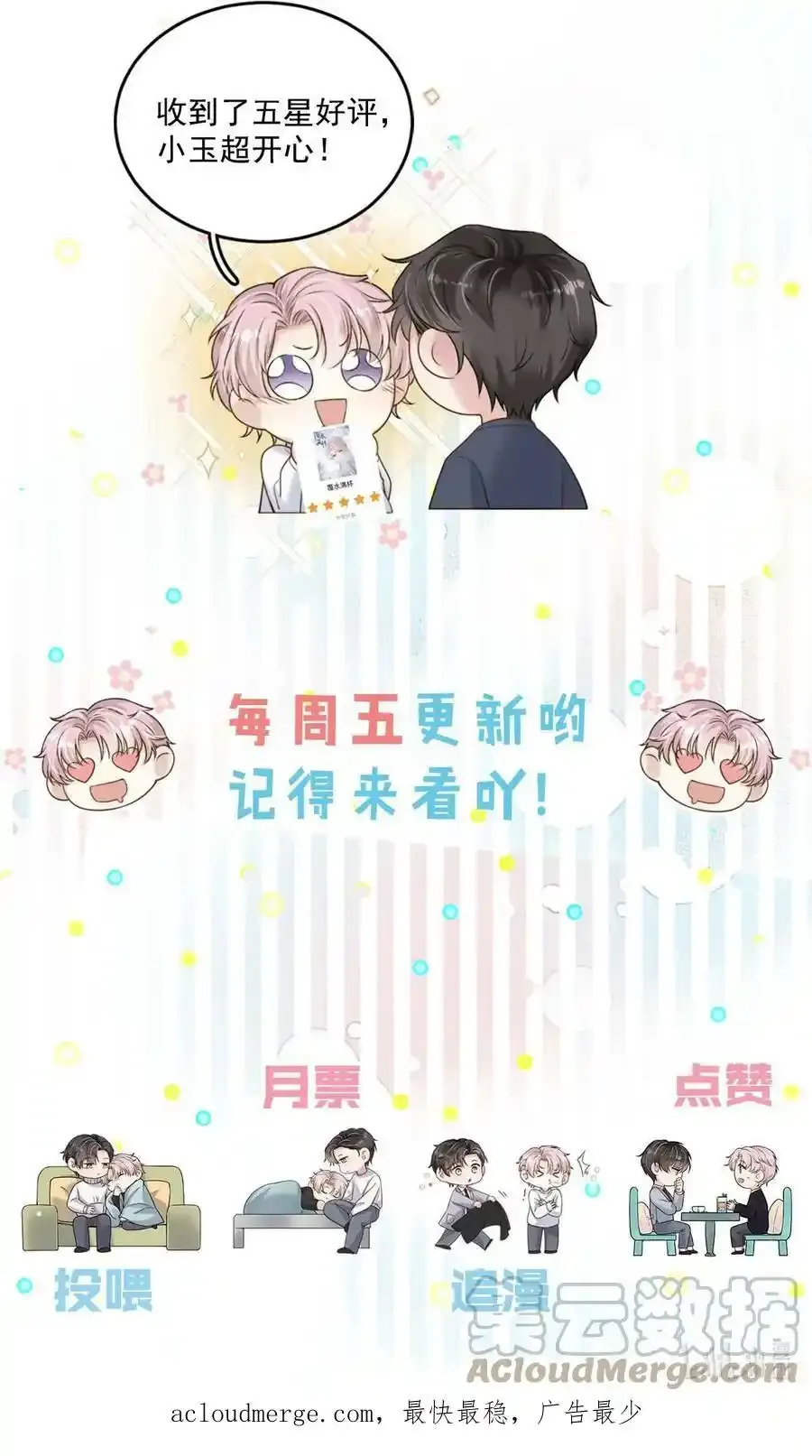 圣诞节快乐！ （附福利活动）2