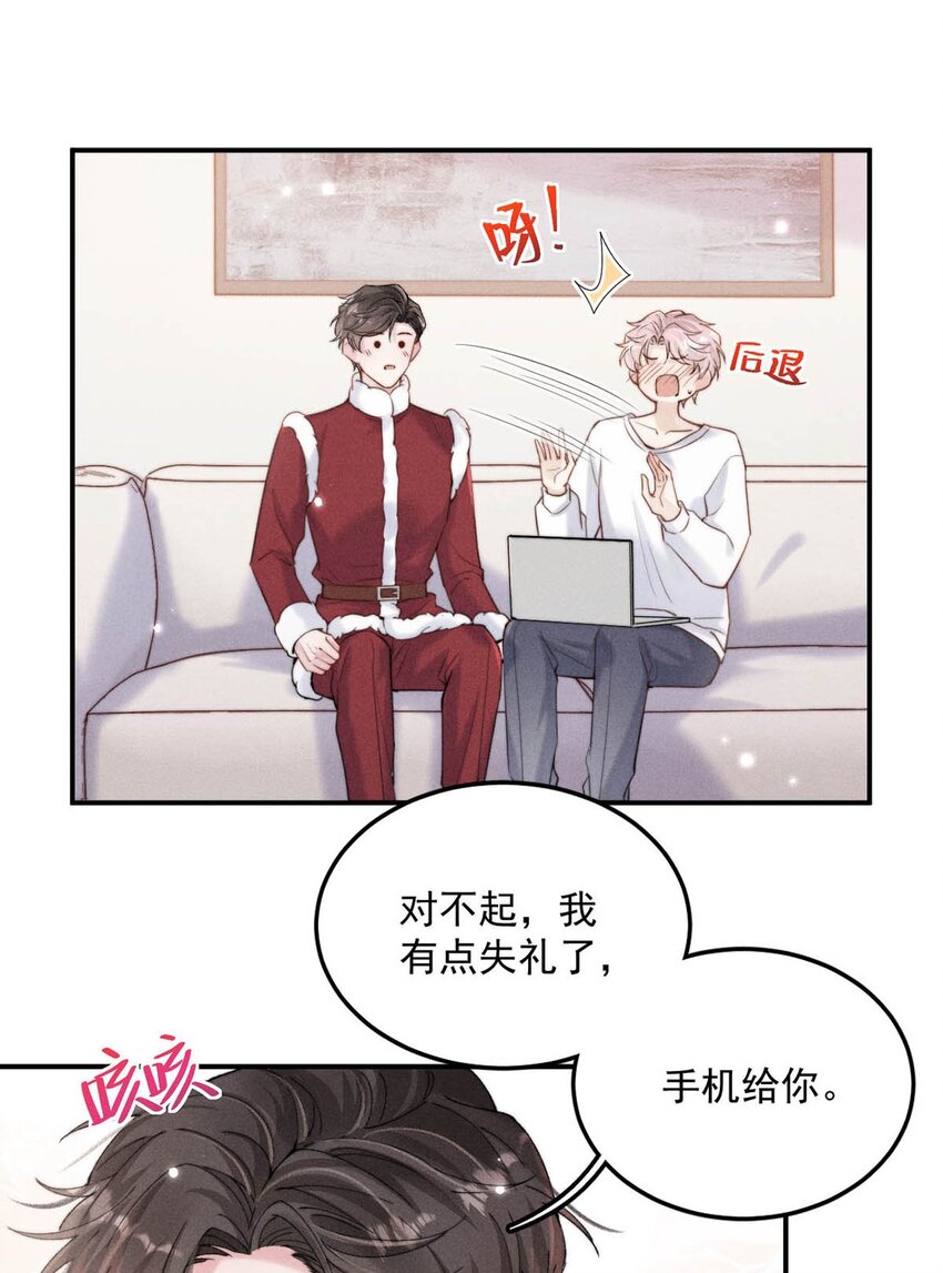 051 小玉的脖颈，好白……19