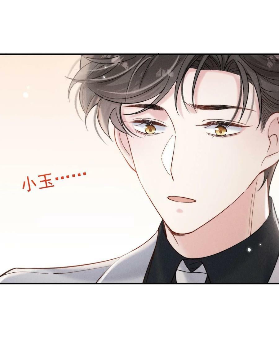 071 我想亲你，可以吗？38