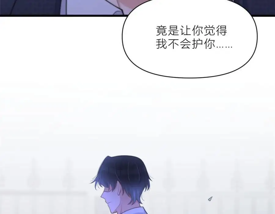 第196话 深入敌方19