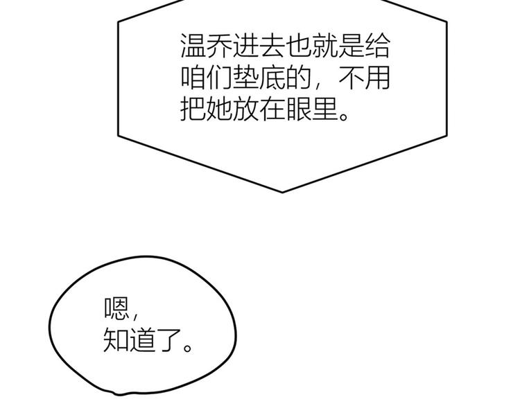 第32话 是谁？38
