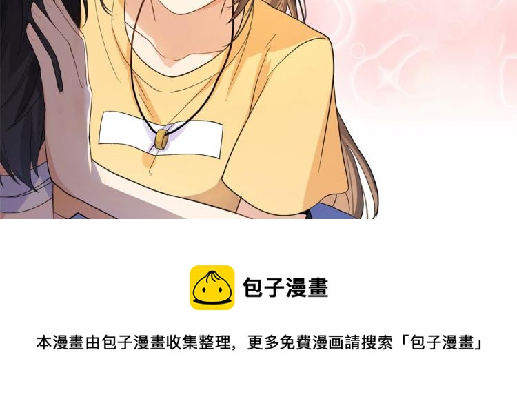 第58话 我信你103