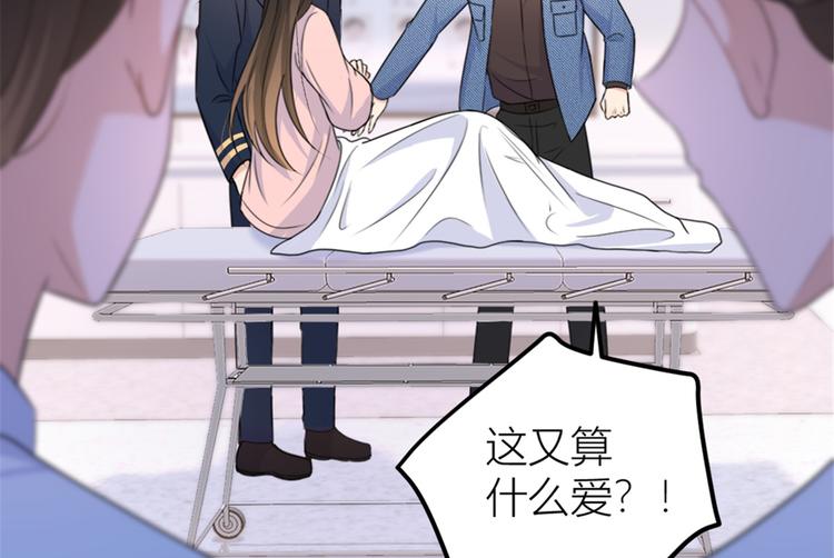 第34话 引我吃醋吗？72