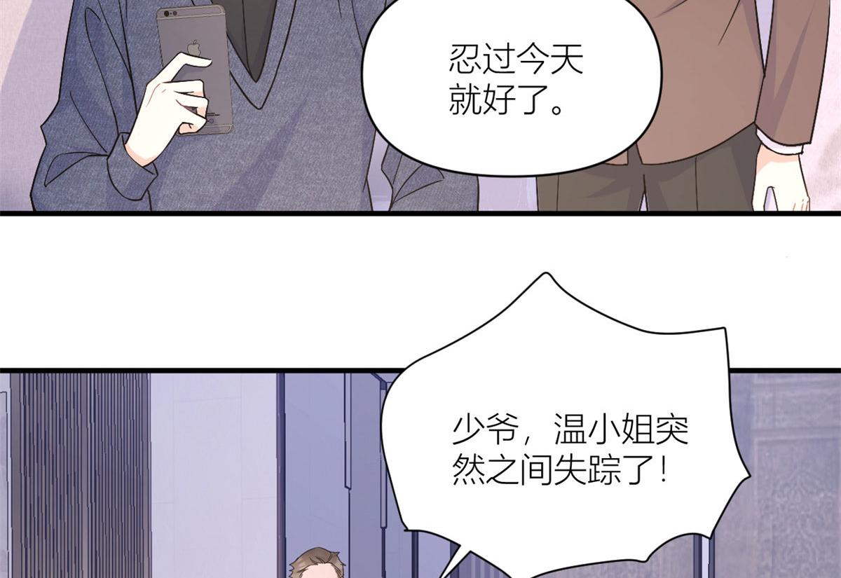 第100话 温乔失踪了！60