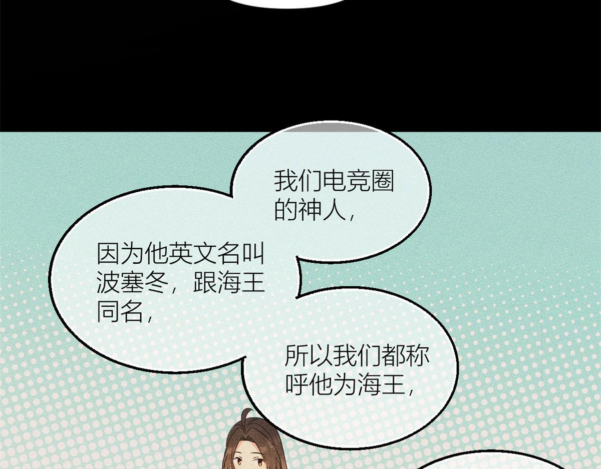 第99话 ”自私“的傅南礼18