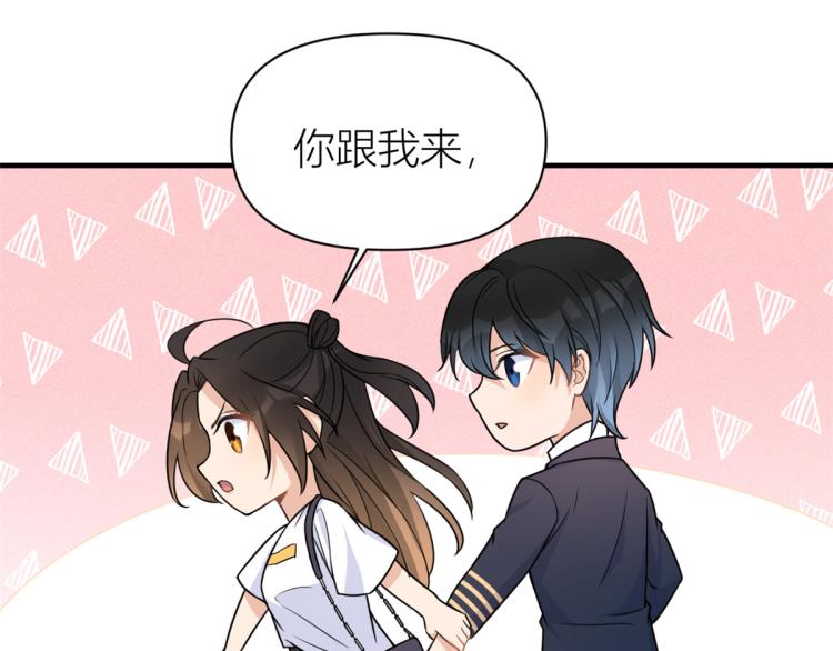 第62话 傅南礼的底线12
