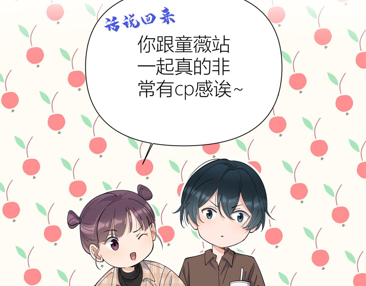 第143话 悠悠的直球出击！13