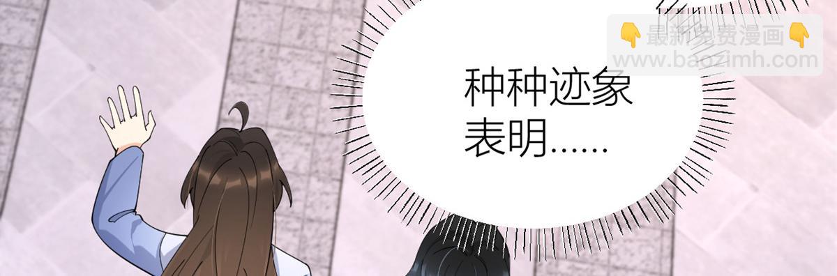 第143话 悠悠的直球出击！54