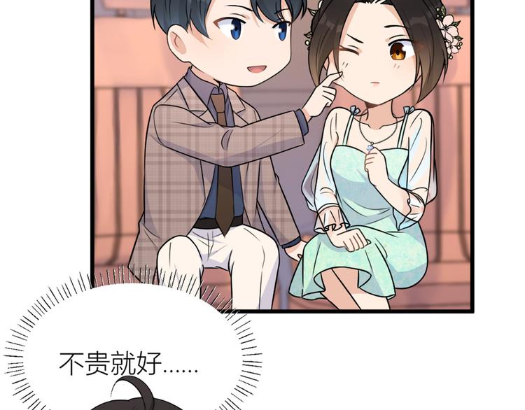 第44话 哥哥~17