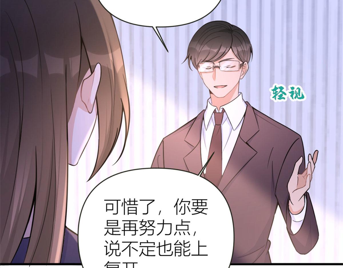 第85话 小骗子33