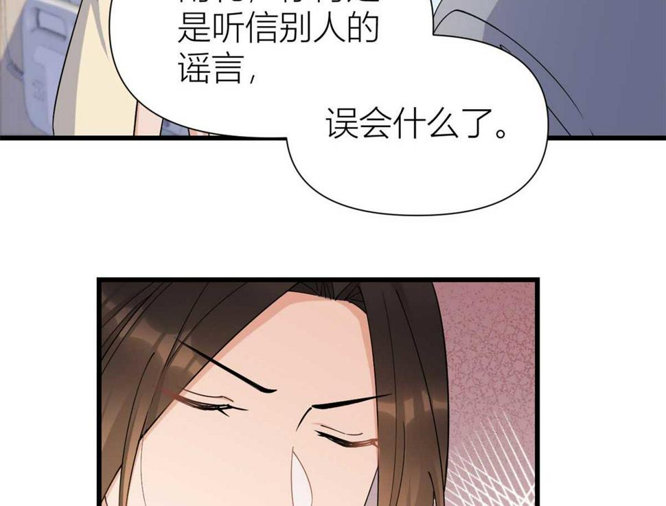 第154话 妍妍怎么能坐牢呢？71