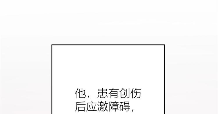 第6话 别闹，起开！45