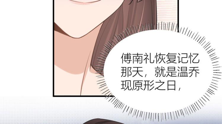第66话 见儿媳83