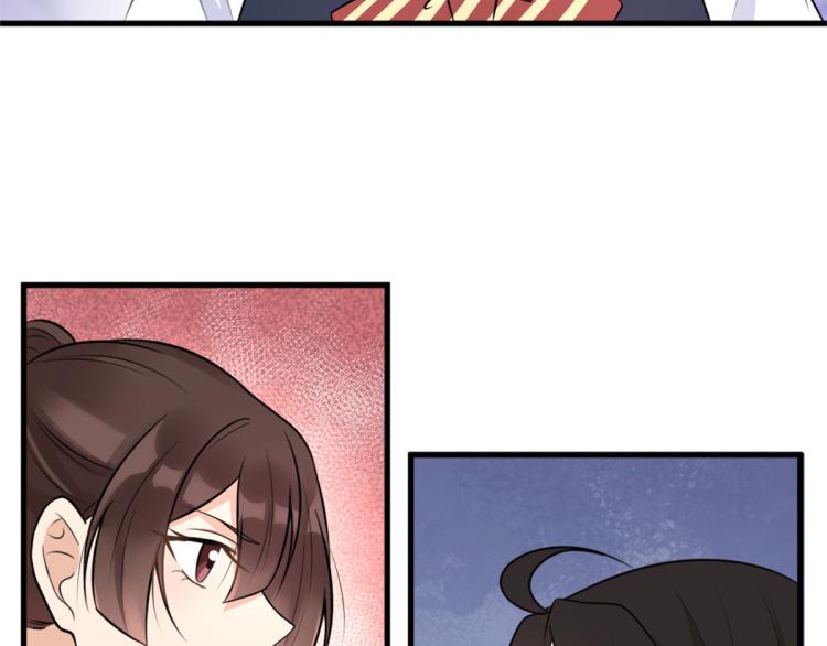 第57话 你敢吗？82