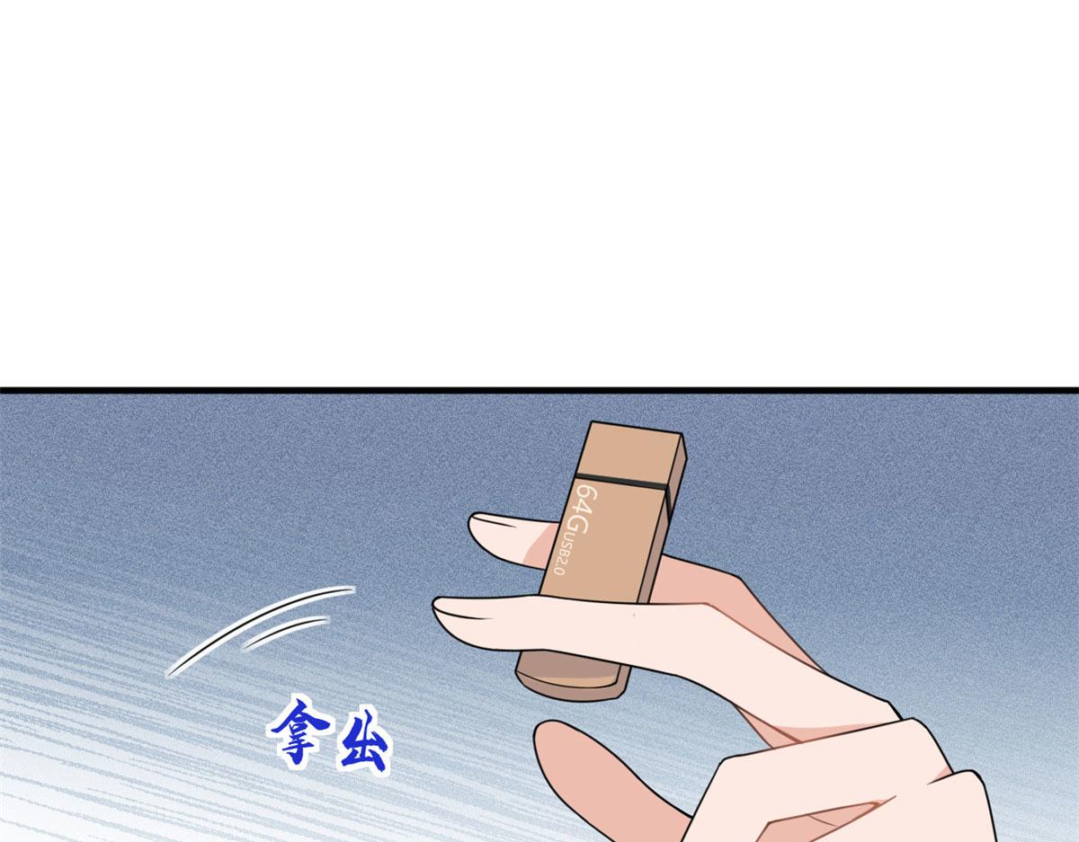 第96话 发难和欺骗的证据43
