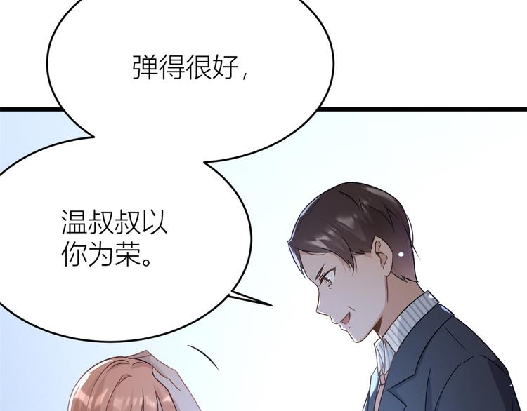 第8话 傅南礼来了？62