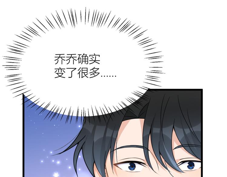 第35话  黏人30