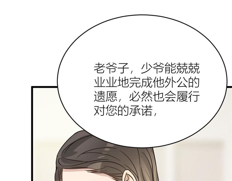 第15话 他是我男朋友92