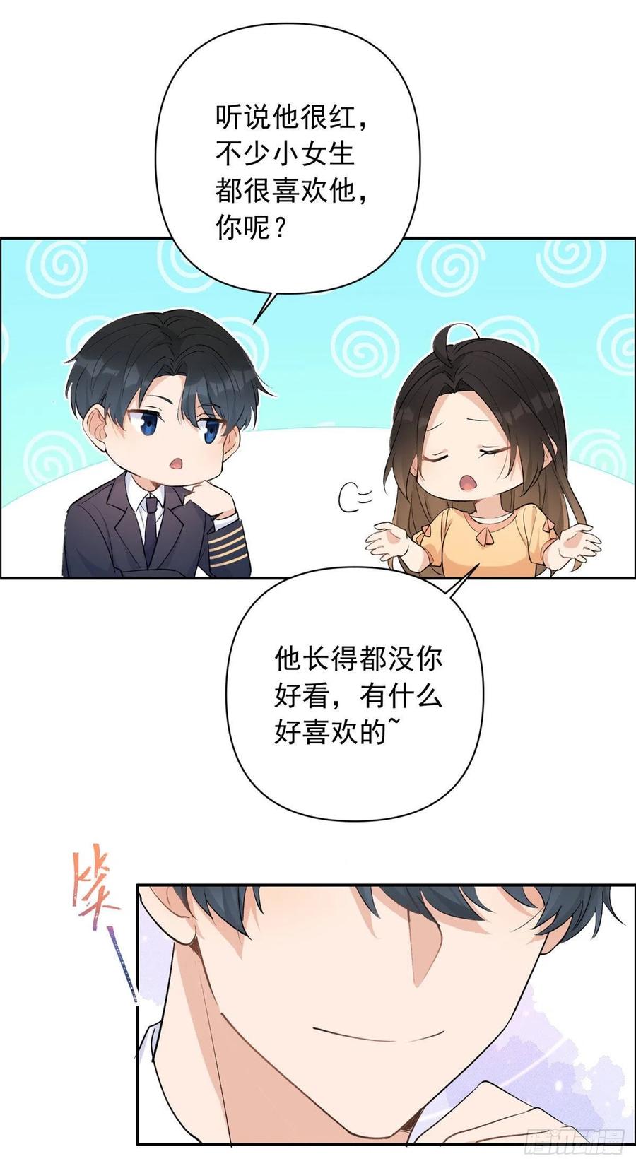 第54话 拆穿谎言37