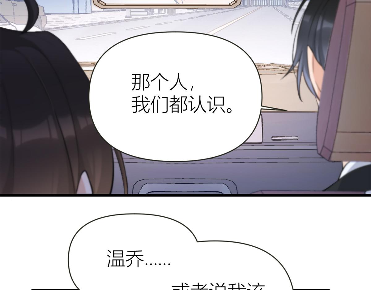 第137话 持续狗粮中16