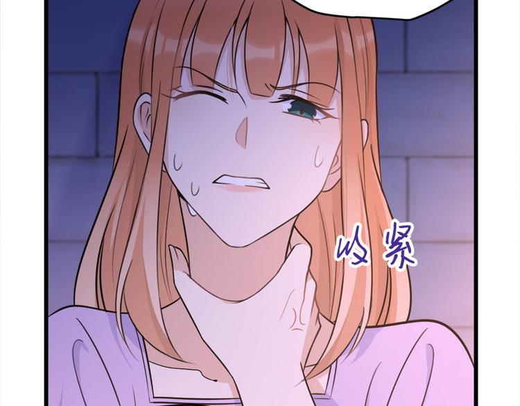 第43话 豪门梦破碎40