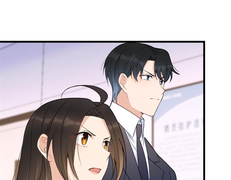 第34话 引我吃醋吗？61