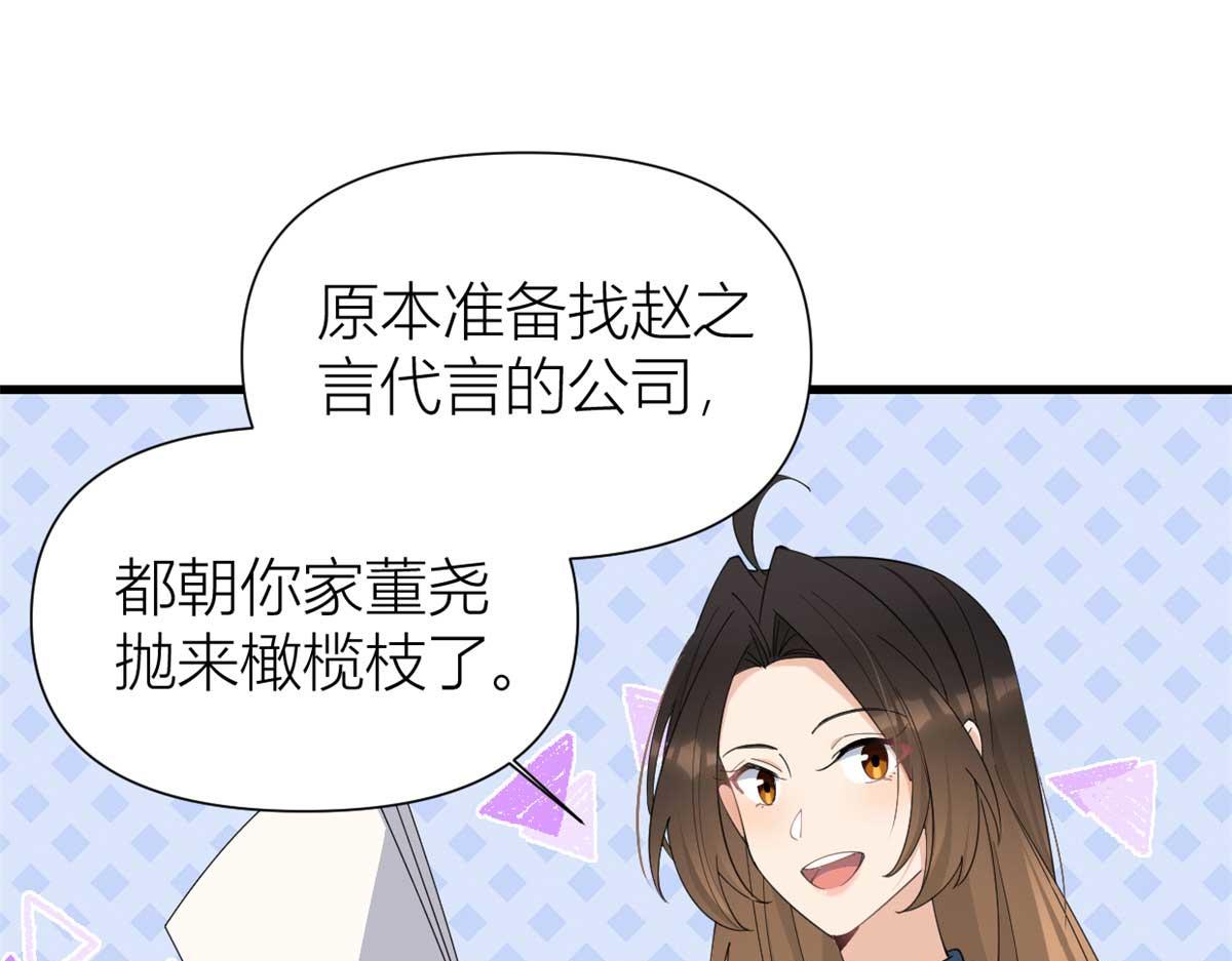 第150话 乔乔逆风翻盘63
