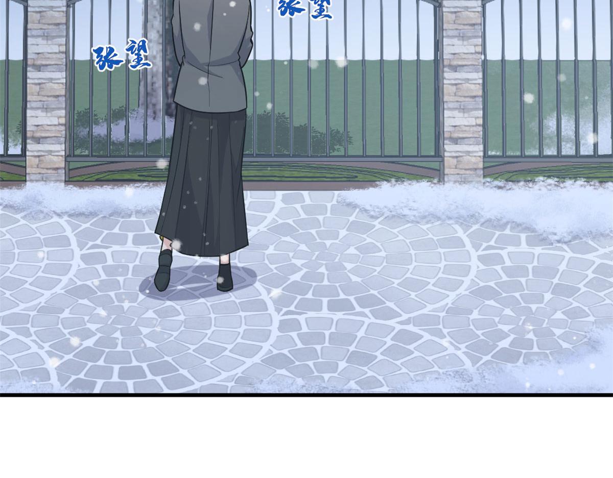 第103话 私生子？71