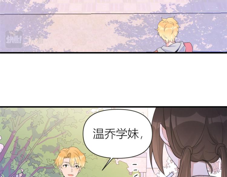 第79话 初恋死了TAT12
