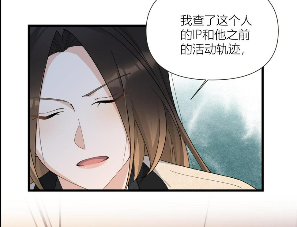158 官宣恋情！16