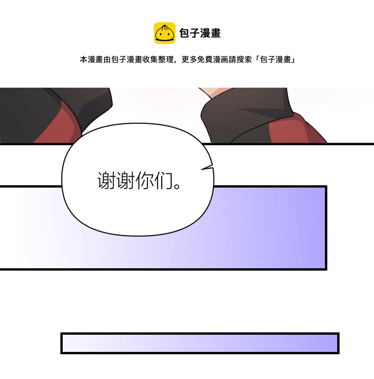 第107话 和解吧！56