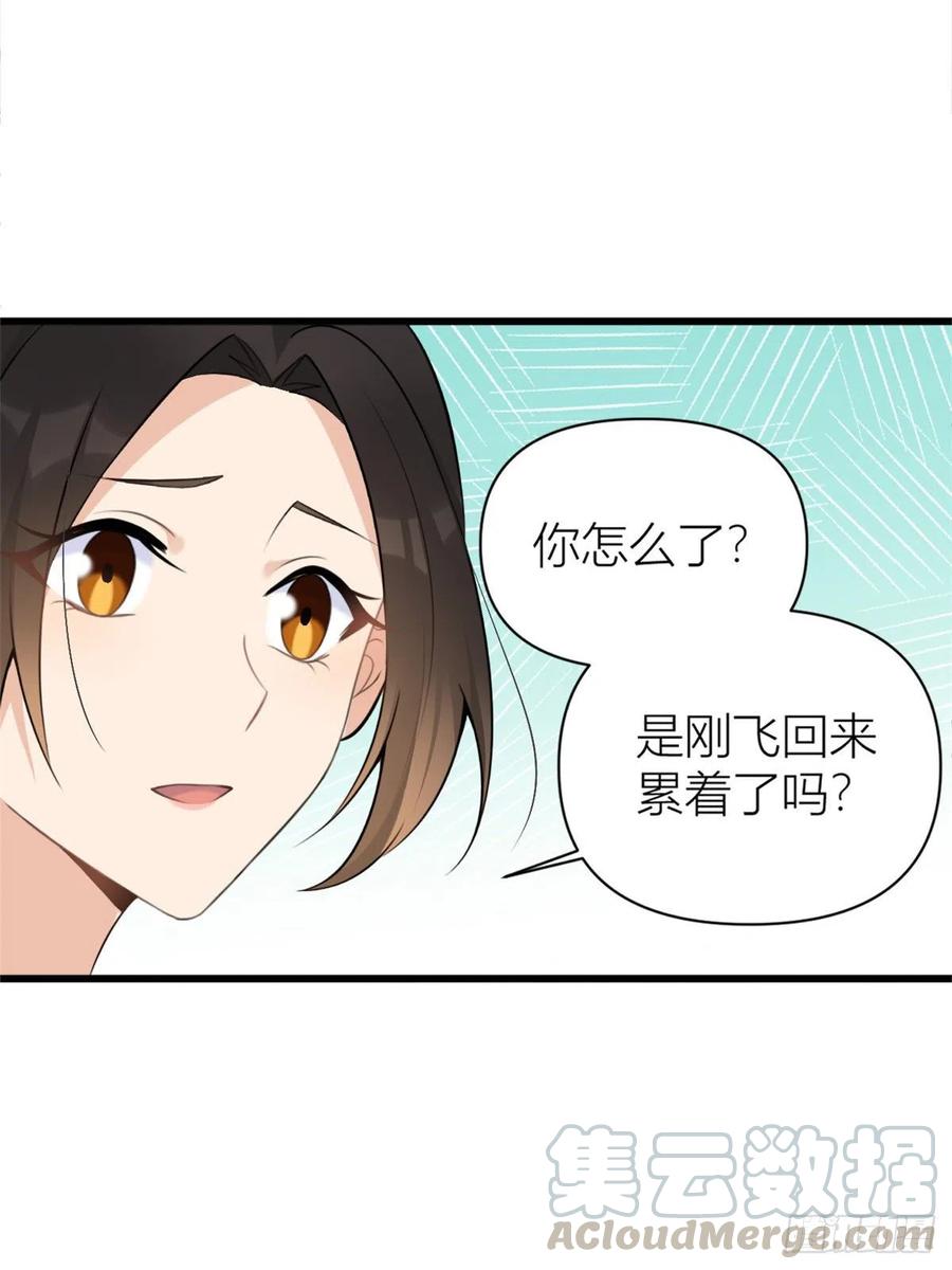 第50话 住一晚~10