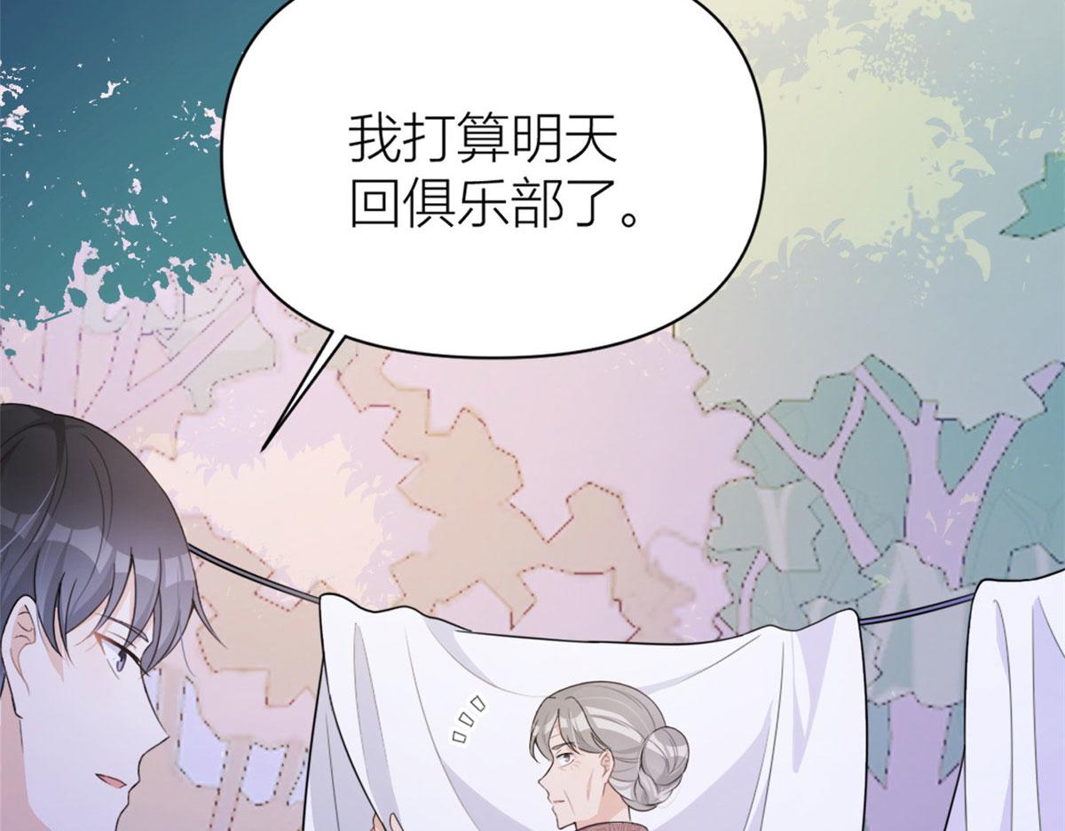 第108话 哥哥他不会的！21