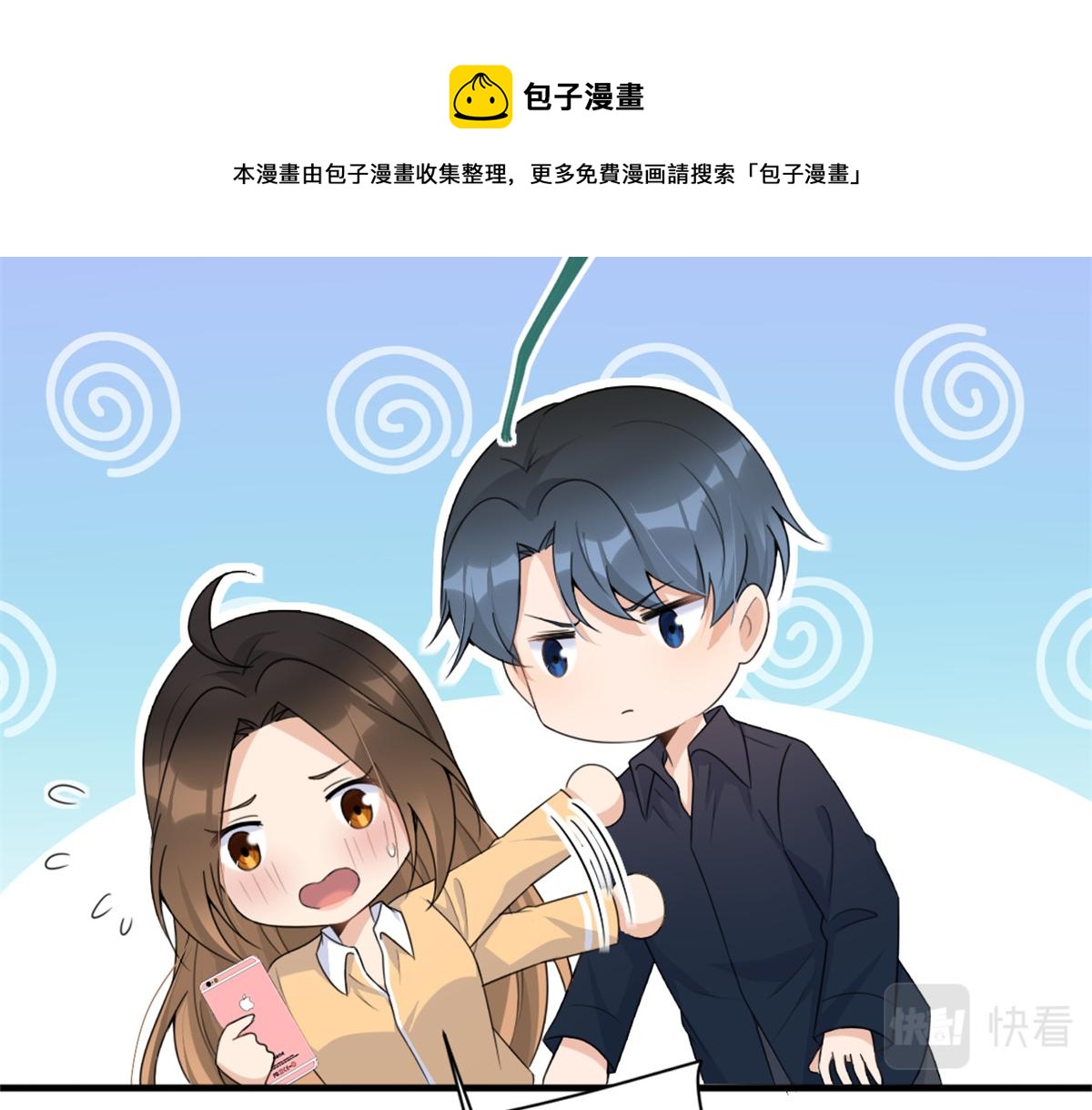 第111话 求婚20
