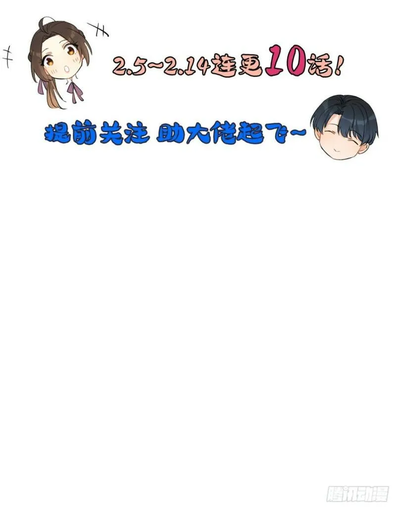预告19