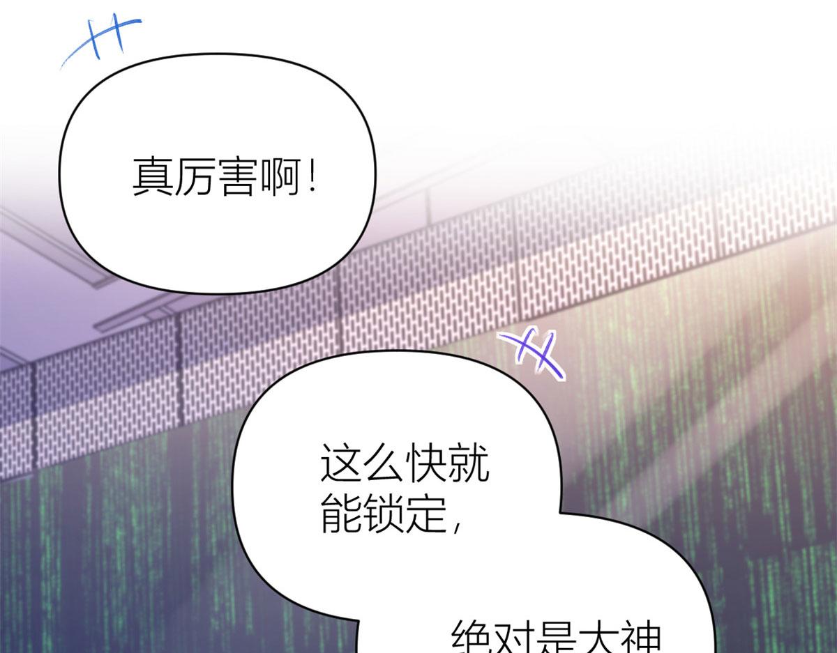 第132话 不怀好意的接近15